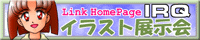 IRQ_ILLUST