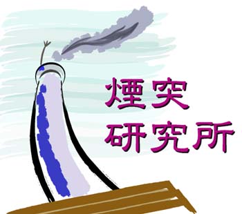 ���ˌ�����