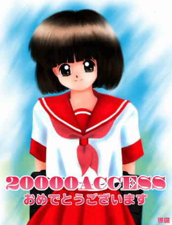 dou20000