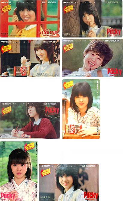 松田聖子,テレホンカード,ステッカー