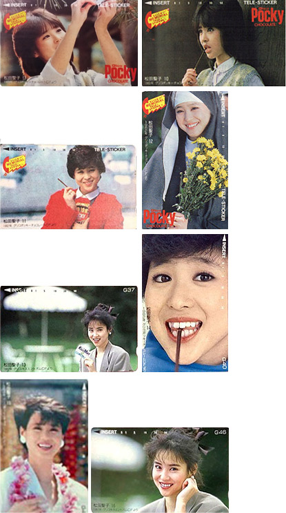 松田聖子,テレホンカード,ステッカー