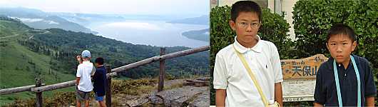 ���y��������ΘH�Γ������ʁA�V�ێR�R��