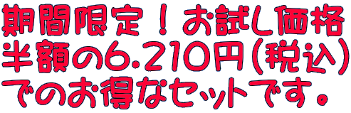 ԌIi z6.210~iōj ł̂ȃZbgłB