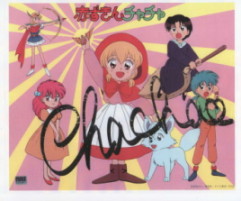 �[�J�`�[���̃T�C���F��