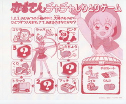 �T�C���F���̗���