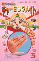 �`���[�~���O���C�g