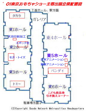 �f�O�P������������V���[��v�o�W�Дz�u�}