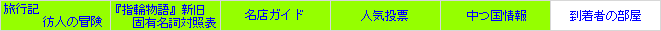 touroku-link.gif