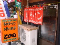 �Ƃ��̓����