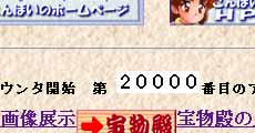 20000