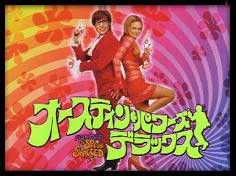 AUSTIN POWERS�`���V