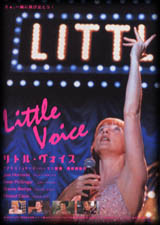 LittleVoiceチラシ
