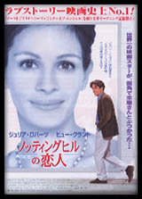 NottingHill�`���V