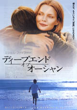 DEEP END OF OCEAN�`���V