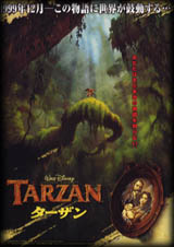 TARZAN�`���V