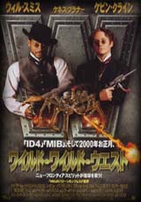 WILD WILD WEST�`���V