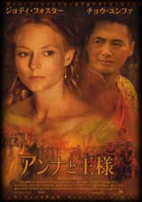 ANNA AND THE KING�`���V