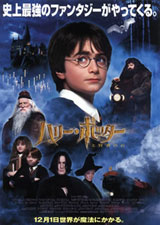 HARRY POTTER�`���V