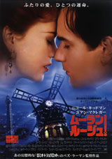 Moulin Rouge�`���V