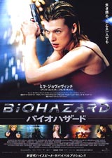 �o�C�I�n�U�[�h �`���V