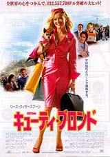 �L���[�e�B�E�u�����h �`���V