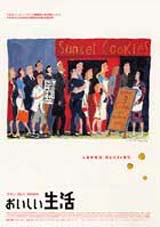 SMALL TIME CROOKS�`���V