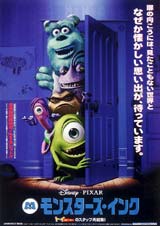 MONSTERS,INC.�`���V