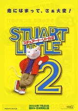 �X�`���A�[�g���g���Q �`���V