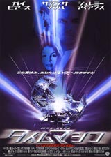 �^�C���}�V�� �`���V