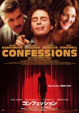 �R���t�F�b�V���� �`���V