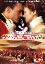 �T�n���ɕ����H�� �`���V