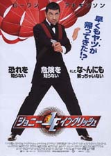 �W���j�[�E�C���O���b�V�� �`���V