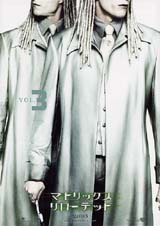 �}�g���b�N�X �����[�f�b�h �`���V