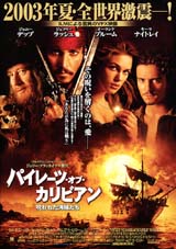 �p�C���[�c�E�I�u�E�J���r�A�� �`���V