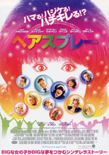 �w�A�X�v���[