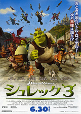 �V�����b�N3