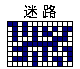 maze.gif (1393 oCg)