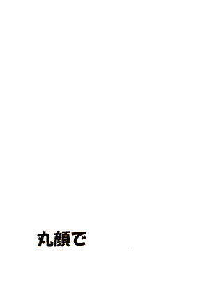 悢