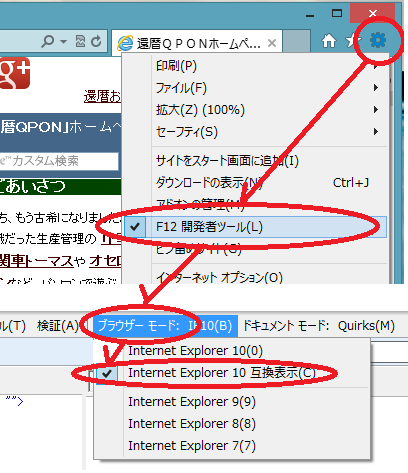 ｉｅ１０でｃｓｓ拡張のｆｉｌｔｅｒを有効にする方法