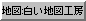 n}̒́un}H[vi]psj