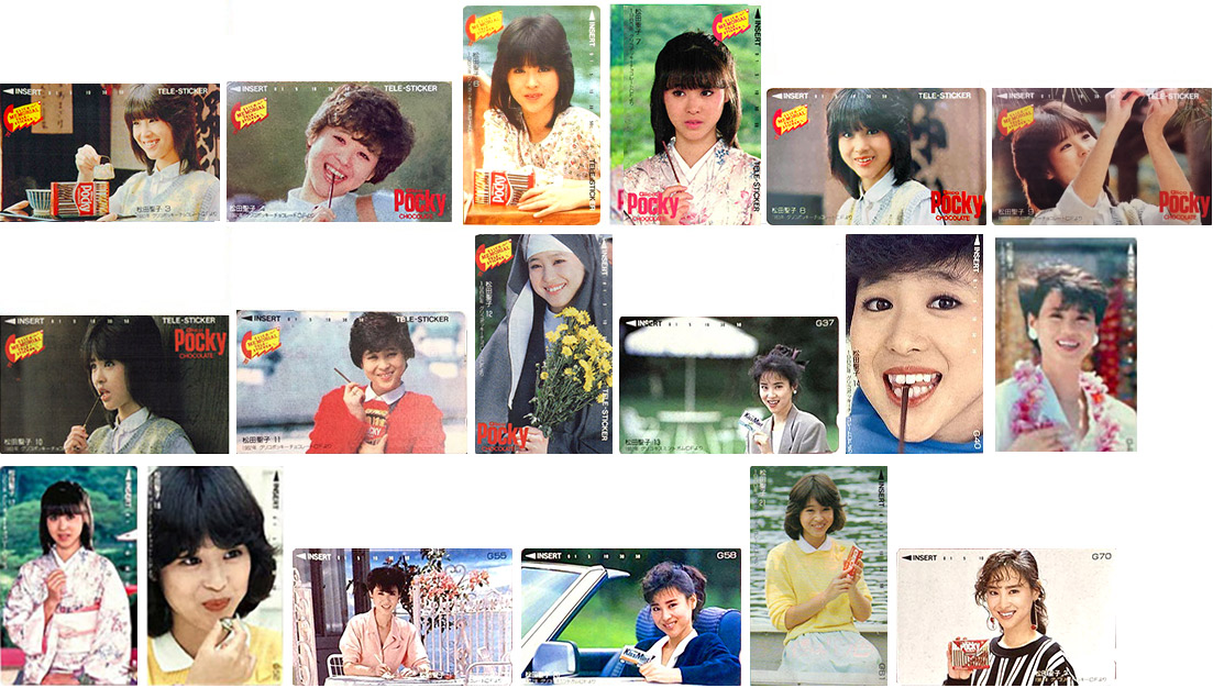 松田聖子,テレホンカード,ステッカー
