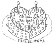 �o�[�X�f�[�P�[�L