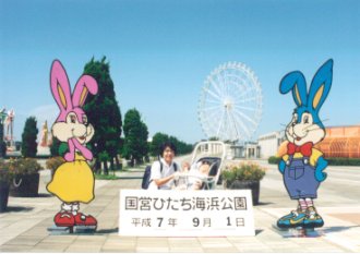 �Ђ����C�l����