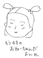 �S�˂̒q�����