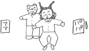 智ちゃんとうでまクマ