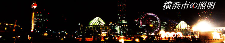 ���l�s�݂ȂƂ݂炢�n��̃��C�g�A�b�v