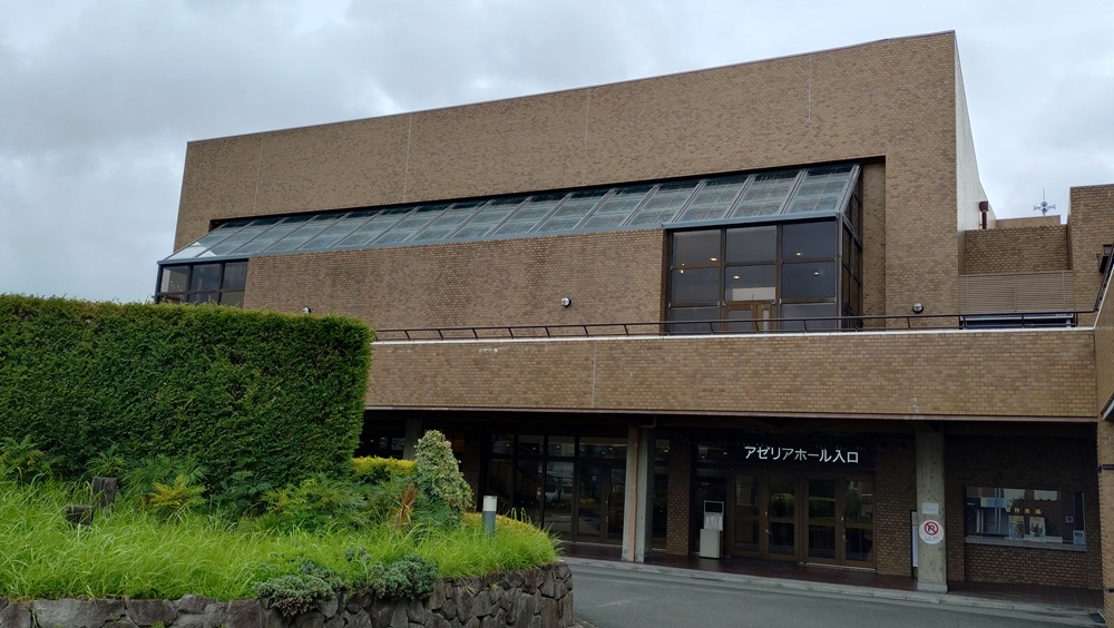 池田市民文化会館アゼリアホール