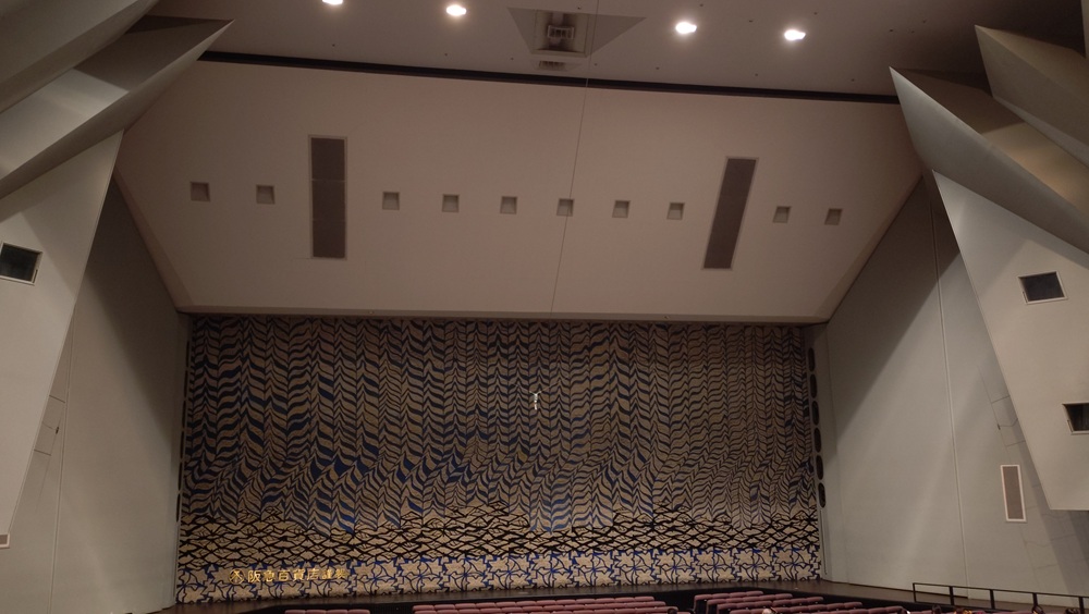池田市民文化会館アゼリアホール