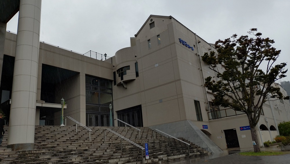 すばるホール