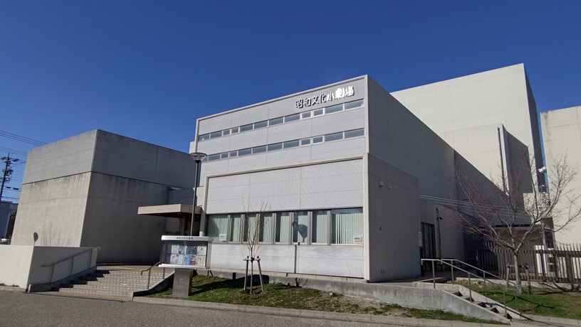 昭和文化小劇場